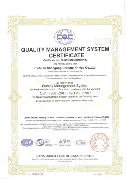 China Sichuan Shen Gong Carbide Knives Co., Ltd. Certification